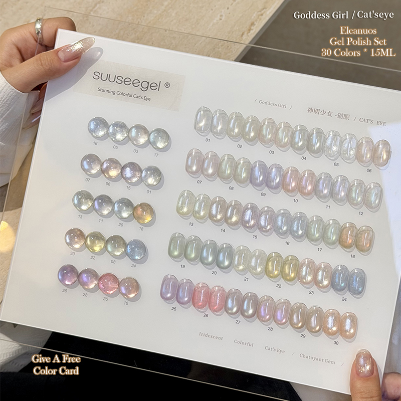 Sheer Cat Eye Gel Polish 30 Co - Resin Glitter Pack review and price