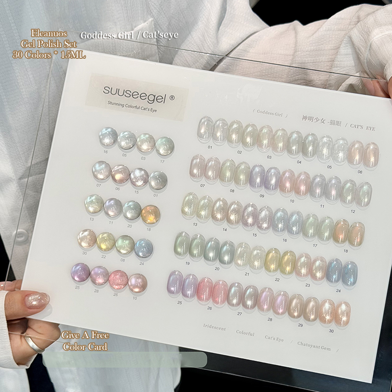 Sheer Cat Eye Gel Polish 30 Co - Resin Glitter Pack review and price